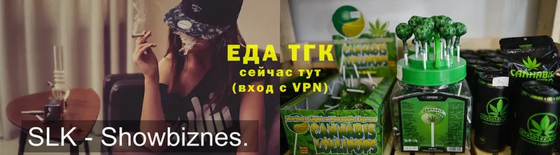 Canna-Cookies конопля  Бологое 