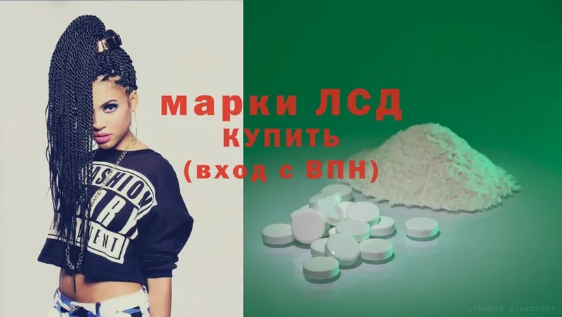 купить  цена  Бологое  ЛСД экстази ecstasy 