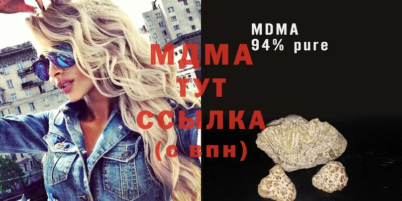 MDMA crystal  Бологое 